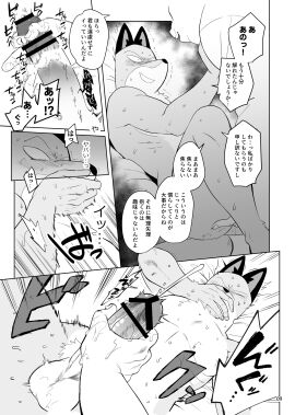 Image: 5613718