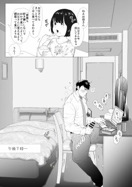 Image: 3739573