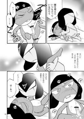 Image: 10532415
