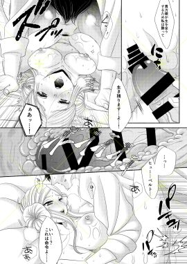 Image: 5459539