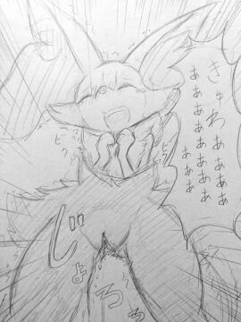 Image: 11103310