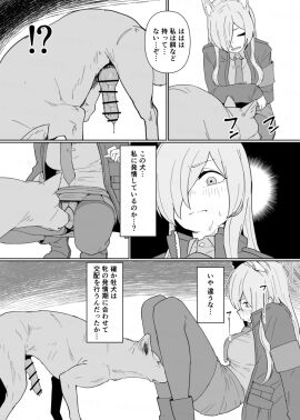 Image: 8892523