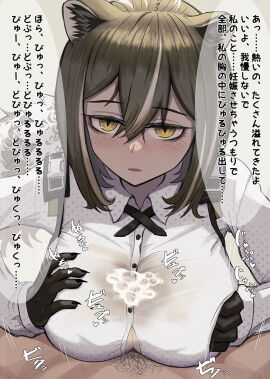 Image: 4314820