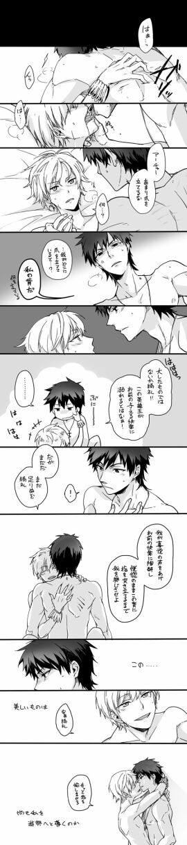 Image: 3168107