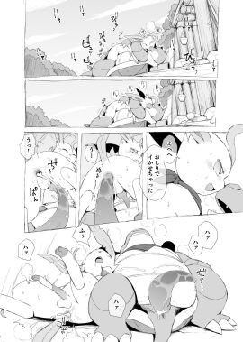 Image: 6212102