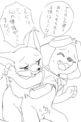 Image: 703296