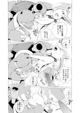 Image: 6147226