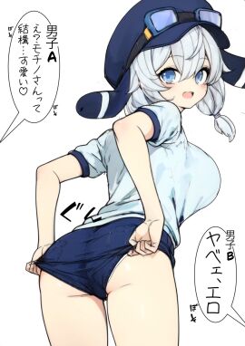 Image: 12718717