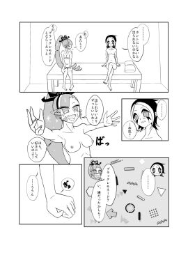 Image: 12559059