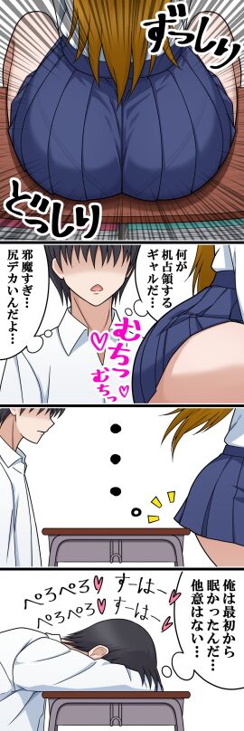 Image: 12594358