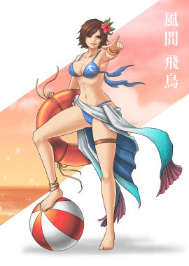 Image: 6012572