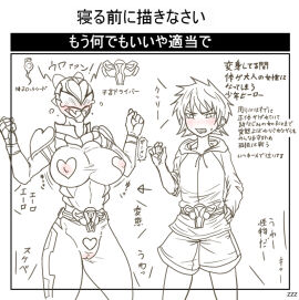 Image: 509744