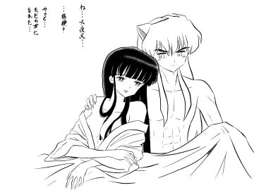 Image: 8099243