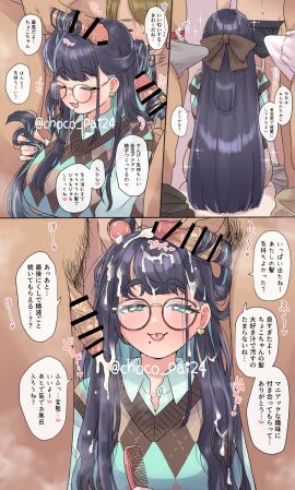 Image: 7537590