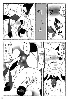 Image: 674507