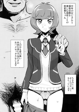 Image: 4764468