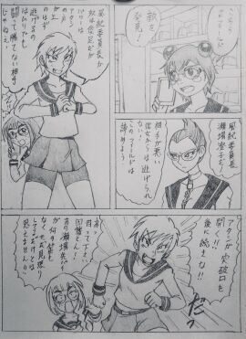 Image: 6454938