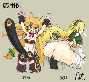 Image: 5759343