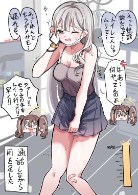 Image: 12691718