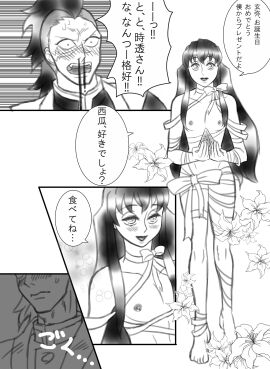 Image: 5405183