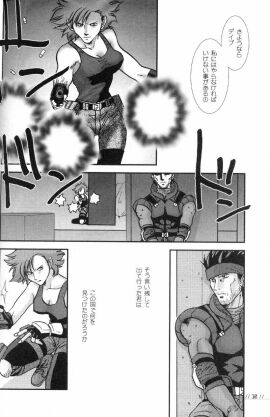 Image: 919690