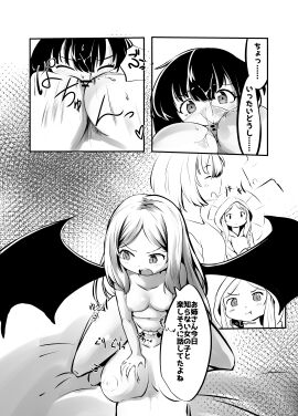 Image: 8847601