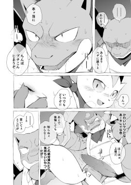 Image: 6059178