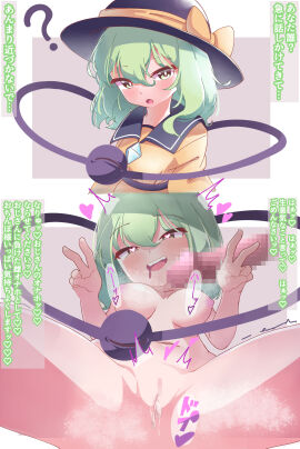Image: 7314929
