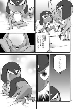 Image: 10532584