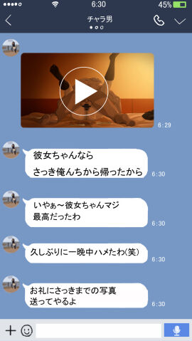 Image: 3244572