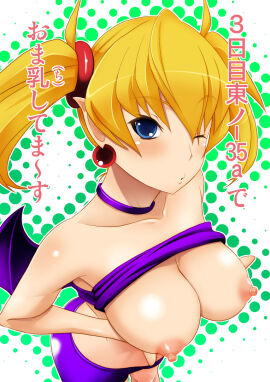 Image: 417277