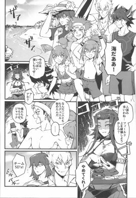 Image: 6616379