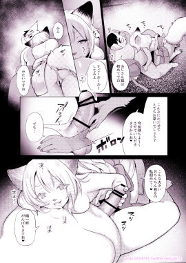 Image: 3395512