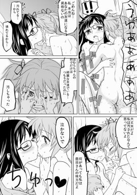 Image: 3056342