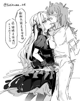 Image: 12164799