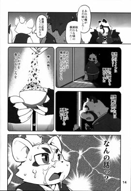 Image: 1125619