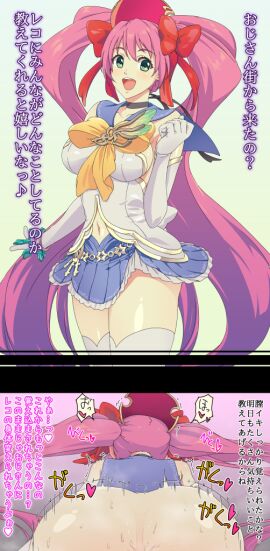 Image: 5231484