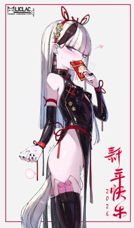 Image: 12453017