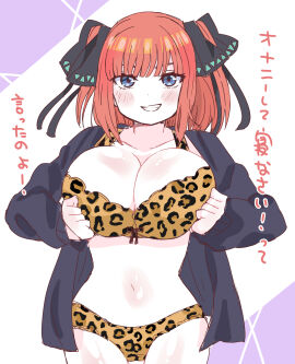 Image: 12881818