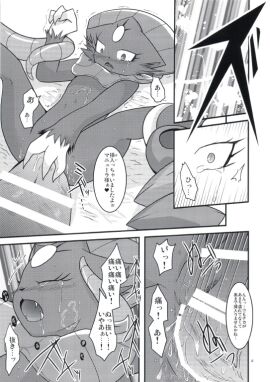 Image: 813413