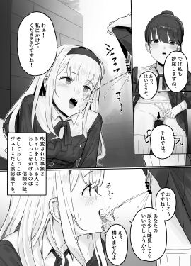Image: 10526952