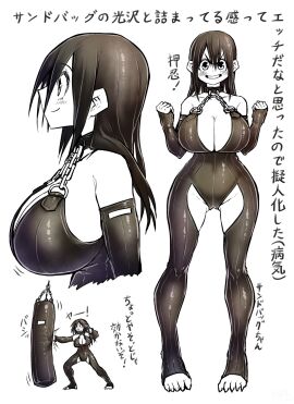 Image: 12402847