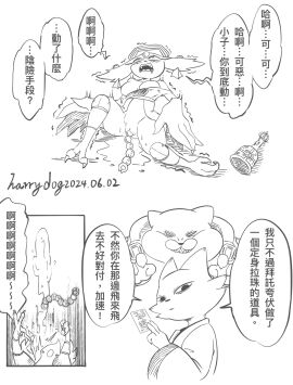 Image: 11462428