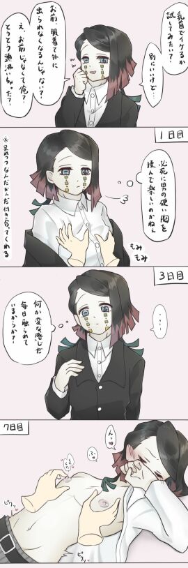 Image: 4710340