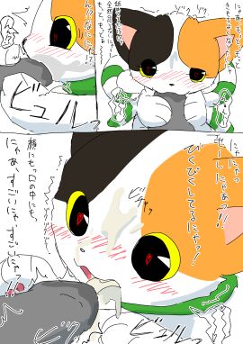 Image: 6810562
