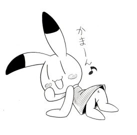 Image: 11317752