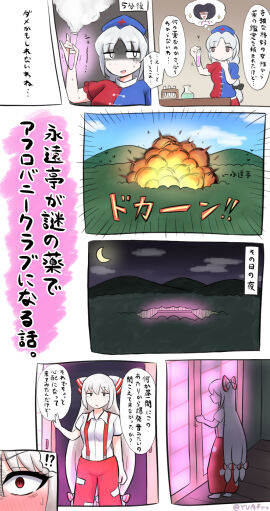 Image: 6841474