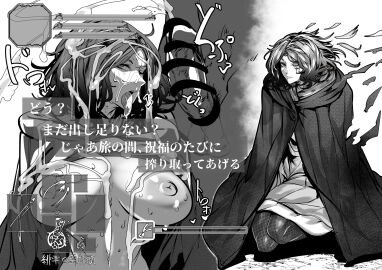 Image: 5252420