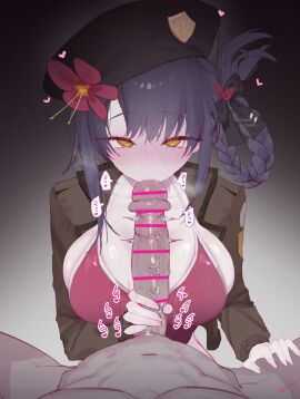 Image: 12399382