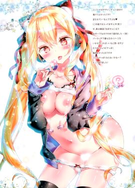Image: 3701710